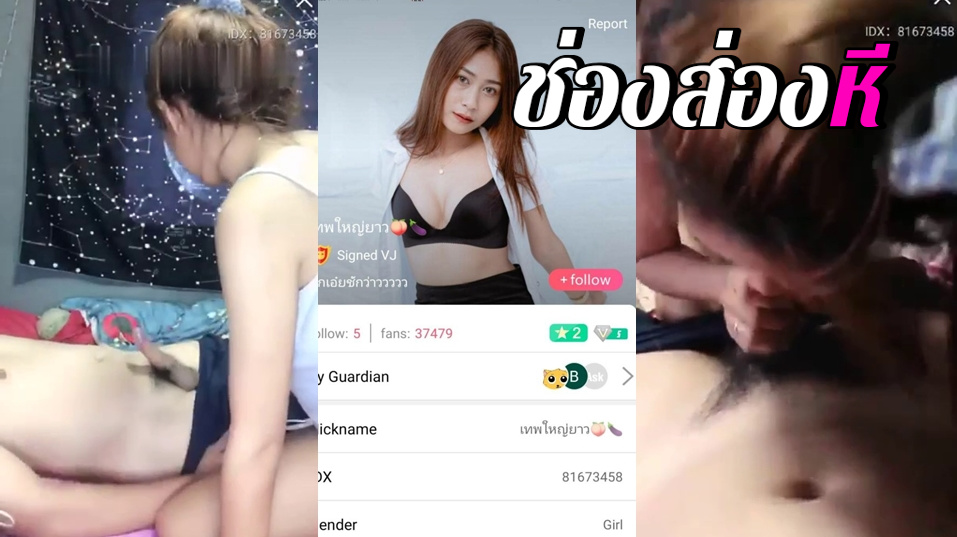 คลิปหลุดไลฟ์สดเด็ดๆ IDX-81673458 คู่รักนักศึกษาขี้เงี่ยนจับจูบดูดปากอย่างมันส์ต่อด้วยซอยหีครางเสียวลั่นห้องจัดๆ